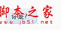 无线路由器蹭网之后，我们能窥探到哪些？