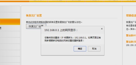 腾达路由器怎么恢复出厂设置？2种使Tenda路由器恢复出厂设置的方法介绍