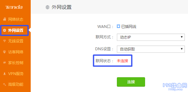 表示腾达AC10路由器联网失败