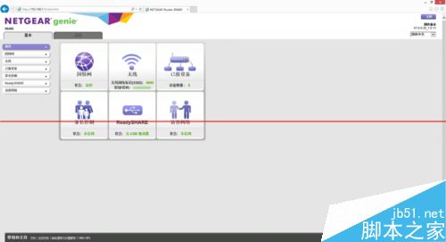 网件R6400路由器怎么样？网件R6400上网与传输评测的教程