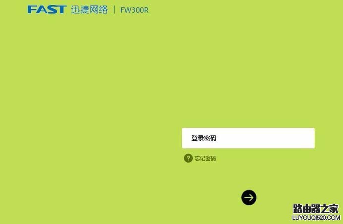 怎么设置子路由器上的电脑使用主路由器电脑上的打印机?