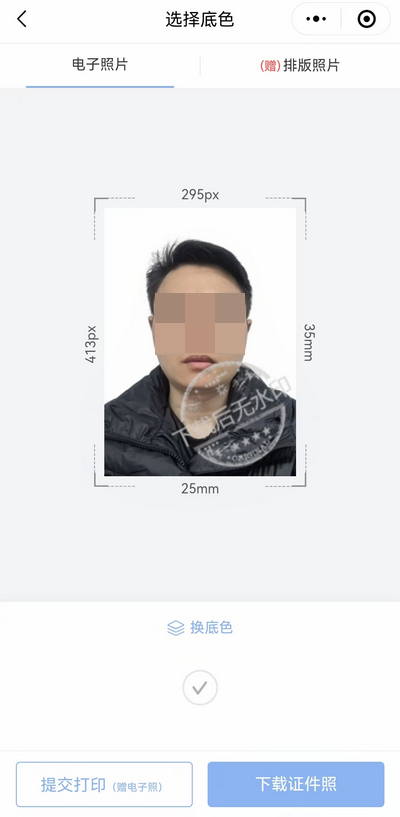 教师资格证认定照片手机拍可以吗？