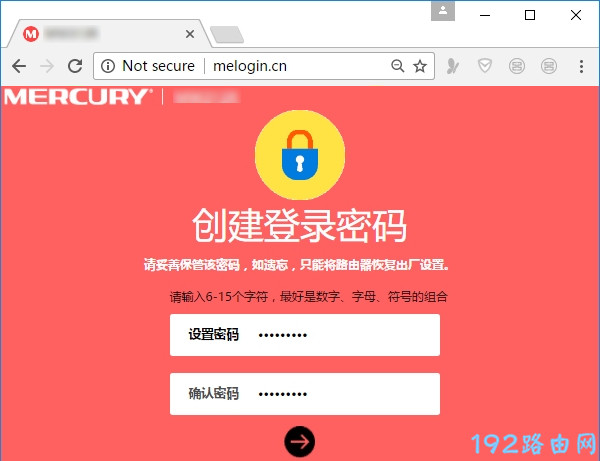 打开路由器的设置页面