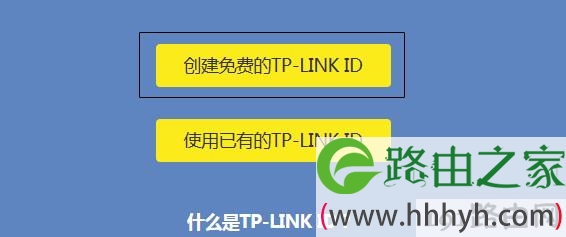 tpLink路由器设置(192.168.1.1 登录入口)