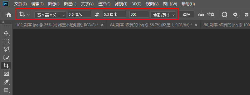 照片分辨率413*626怎么调？