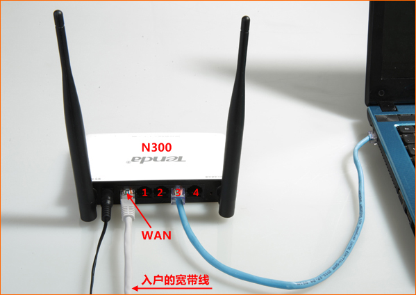 腾达Tenda N300无线路由固定IP地址的上网安装设置方法