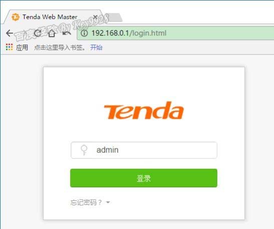 Tenda腾达AC9路由器闪存大小怎么看?