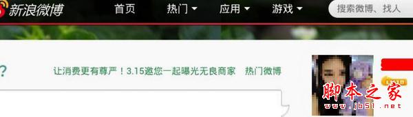 无线路由器蹭网之后，我们能窥探到哪些？