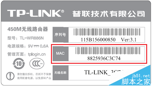 WDS桥接被隐藏的无线信号（SSID）如何设置