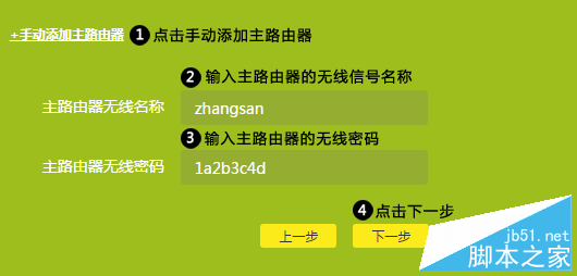 WDS桥接被隐藏的无线信号（SSID）如何设置