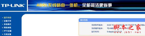 无线路由器蹭网之后，我们能窥探到哪些？