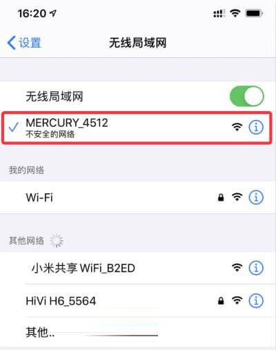 水星d191g路由器怎么设置？水星路由器设置图文教程