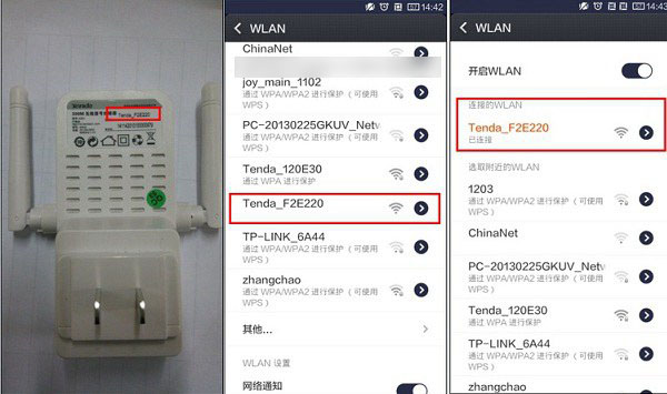 腾达A301无线中继器怎么设置？腾达A301设置教程图文详解
