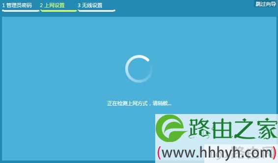tpLink路由器设置(192.168.1.1 登录入口)