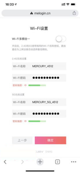 水星d191g路由器怎么设置？水星路由器设置图文教程