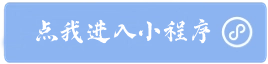 一寸照片可以改二寸吗？
