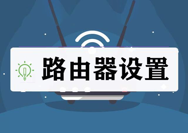 小米路由器