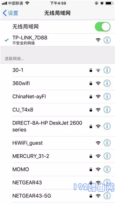 手机连接路由器默认wifi