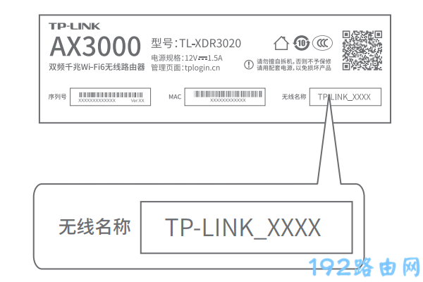 路由器第一次怎么设置密码？