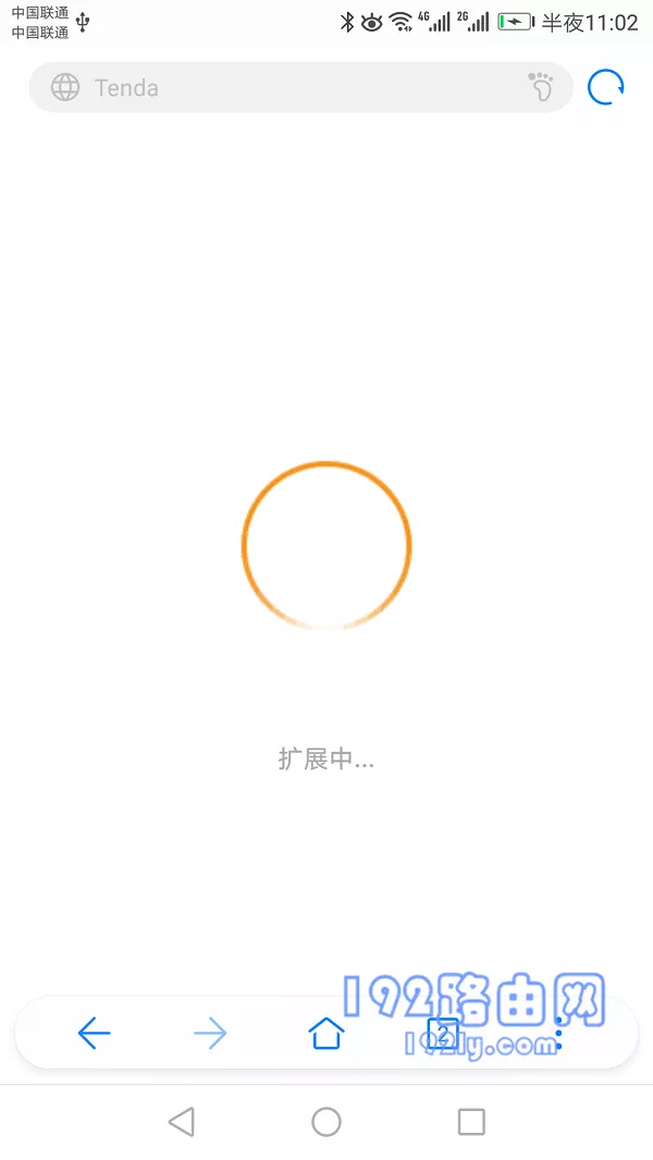 放大wifi信号中