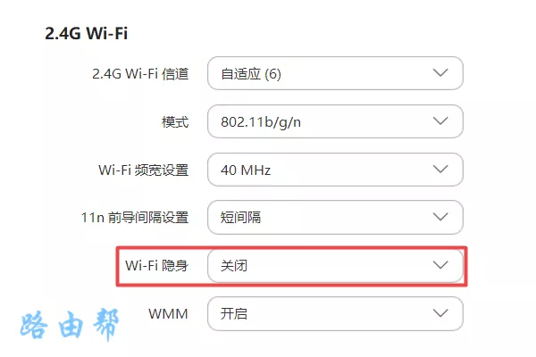 恢复被隐藏的无线网络