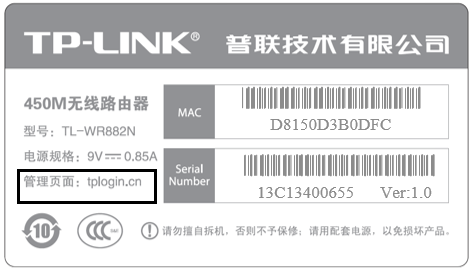 192.168.1.1登陆页面入口官网地址