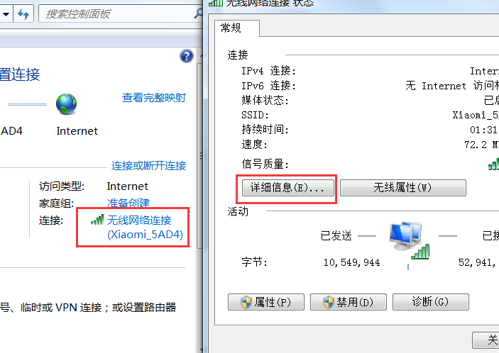 192.168.1.1登陆页面入口官网地址