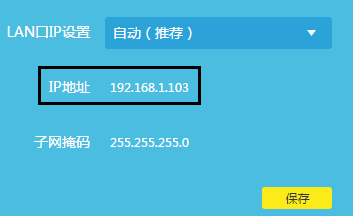 TP-LINK路由器WDS桥接成功但是上不了网怎么办？