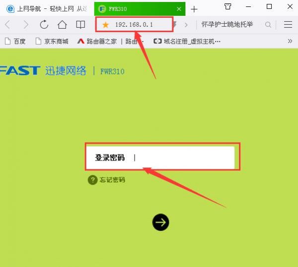 怎么知道自家的wifi有没有被盗用蹭网