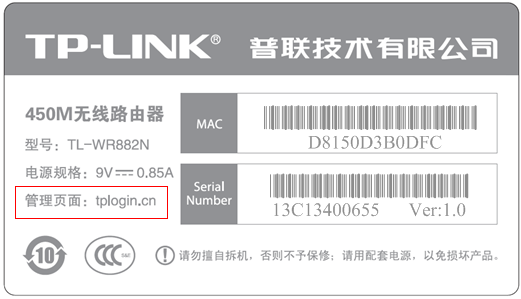 192.168.1.1登录路由器的密码是多少