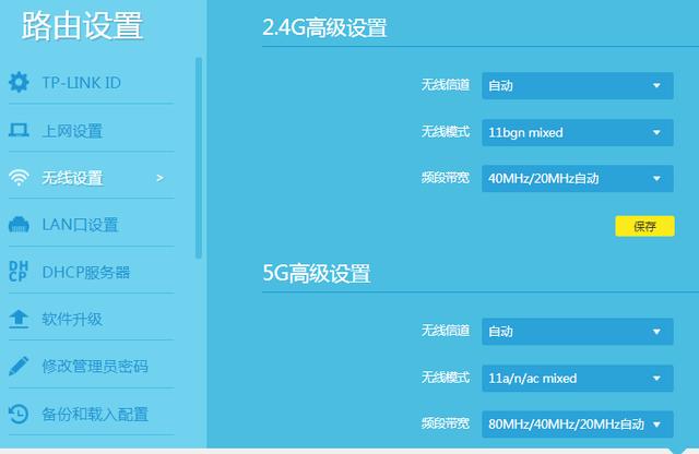 tplink家庭无线路由器设置上网的方法