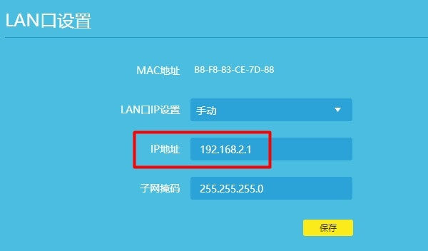 登陆192.168.1.1出现电信天翼网关怎么办？