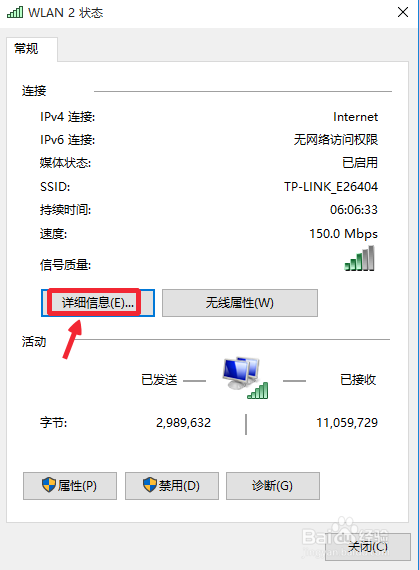 路由器登陆地址忘记了怎么办