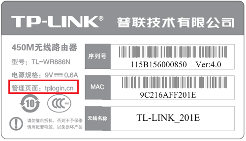 tplink网址是多少？tplink登陆网址大全