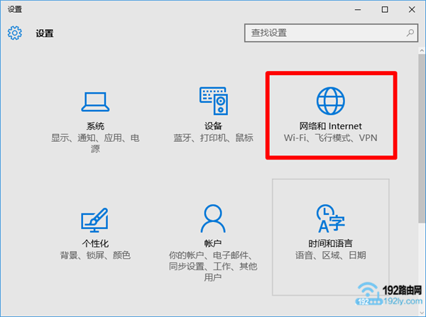 Win10宽带连接桌面看不见了怎么办？