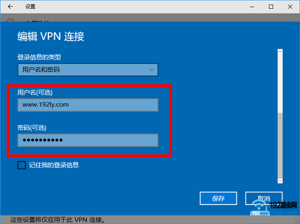 Win10宽带连接桌面看不见了怎么办？