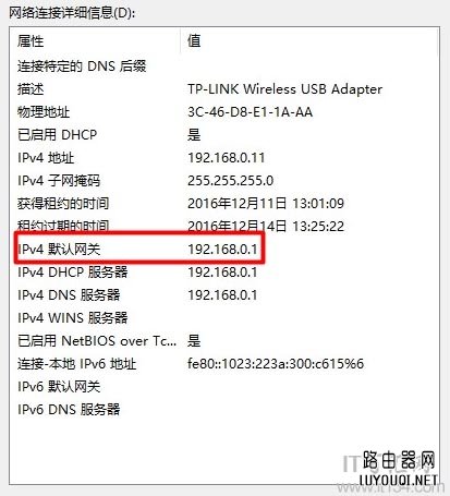 设置无线路由器的网址是什么？