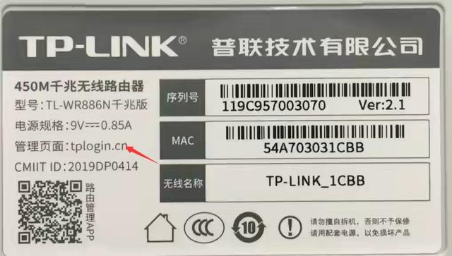 tplink路由器无线桥接设置方法