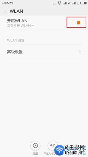 wifi信号隐藏后手机怎么连接上网？