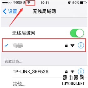 wifi信号隐藏后手机怎么连接上网？