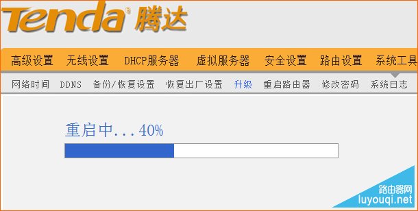 腾达（Tenda）无线路由器如何升级？(如何升级Tenda无线路由器？)