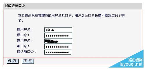 水星无线路由器怎么设置