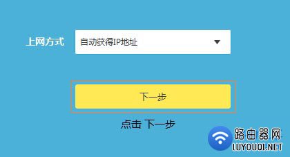 路由器恢复出厂设置后不能上网怎么办？