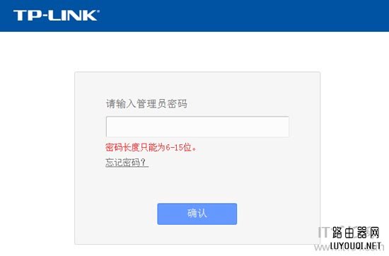 192.168.1.1修改wifi密码的方法