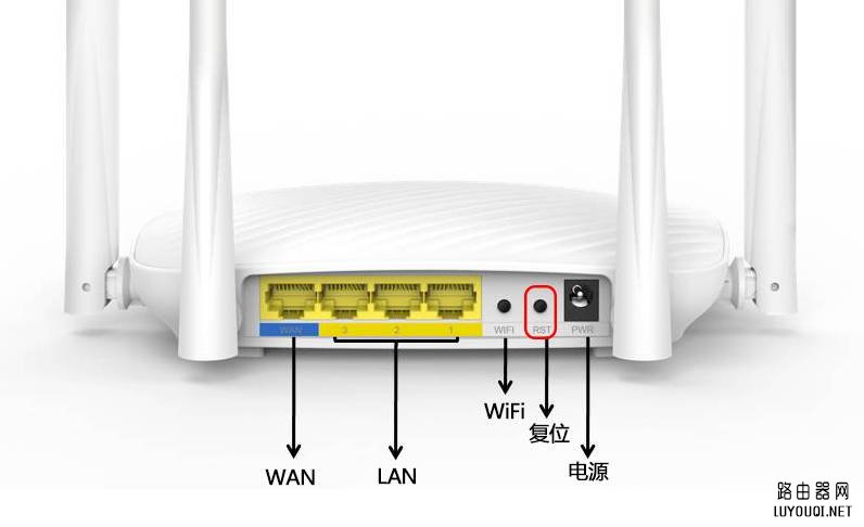 腾达路由器忘记wifi密码怎么办