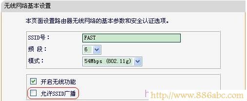 迅捷(FAST)设置,192.168.0.1,路由器 交换机,路由器设置不能上网,路由器连接,怎样安装无线路由器