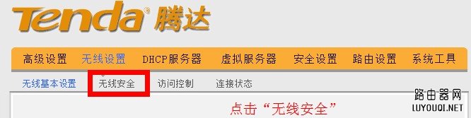 192.168.0.1路由器密码设置