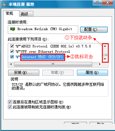 腾达（Tenda）无线路由器192.168.0.1打不开怎么办？