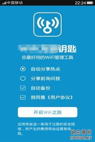 360安全路由如何设置防蹭网？(30安全路由如何设置防蹭网？)