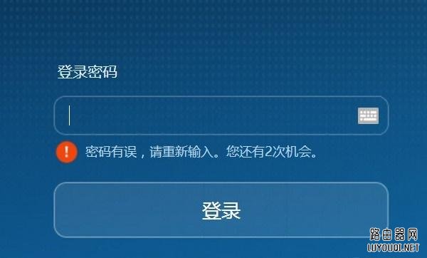 192.168.1.1登录入口要六位密码是多少？